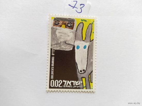 Израиль  1973
