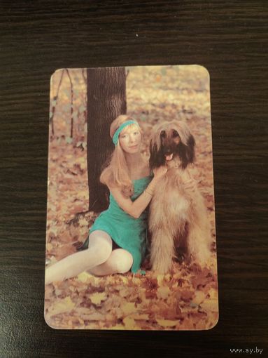 Календарик,актриса,левтова,1990