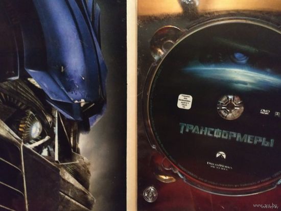 DVD Трансформеры
