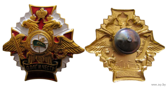 Знак Пограничный спецназ Зеленый берет