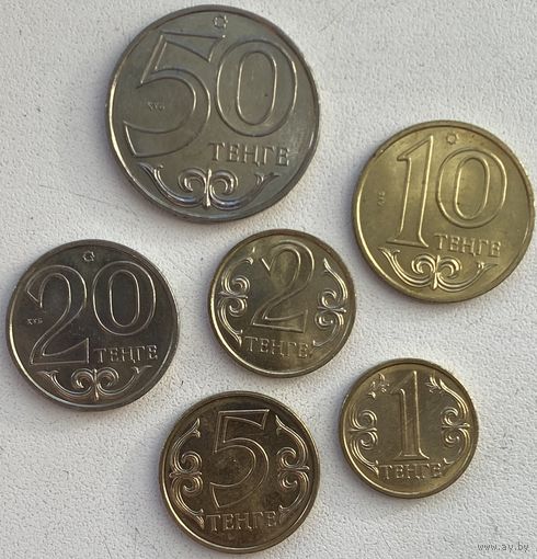 Казахстан 1, 2, 5, 10, 20, 50 тенге 2000 - 2002 - 2005 гг. набор 6 монет