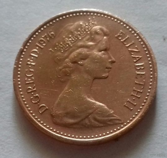1 пенни, Великобритания 1976 г.