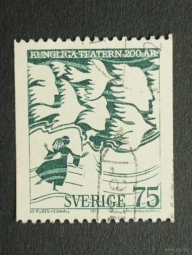Швеция 1973. Королевский театр