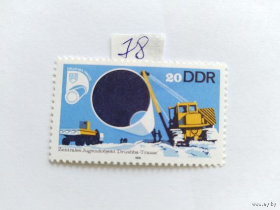ГДР 1978