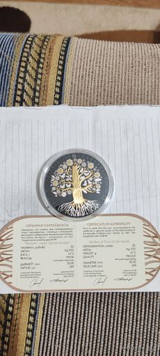 50 рублей 2023, серебро - Матуля ( Мать ) серии "Дрэва жыцця" республика Беларусь