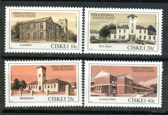 Сискей - 1983г. - Школы - полная серия, MNH [Mi 43-46] - 4 марки