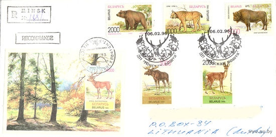 Почтовый конверт