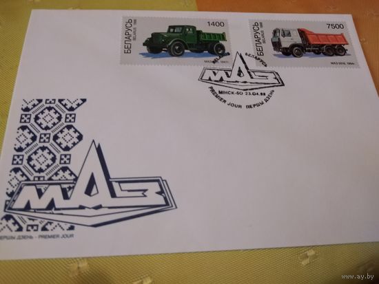 КПД МАЗ 1998г. Беларусь. Две единицы.
