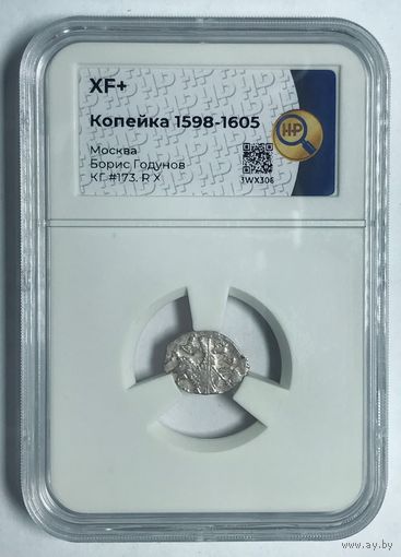 Копейка 1598-1605 Москва. Борис Годунов. Xf+ ННР