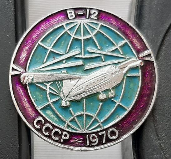В-12. Ач-43