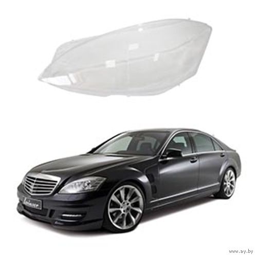 Стекла фар левое и правое Мерседес w 221.2009-2013г.в.