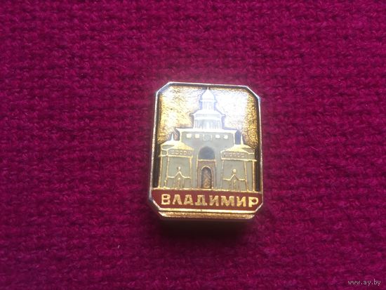 Владимир