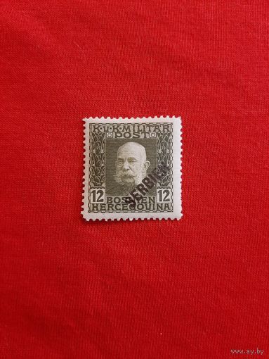 K.u.K полевая почта 1МВ с надпечаткой Сербия 1916 год Австро-Венгрия