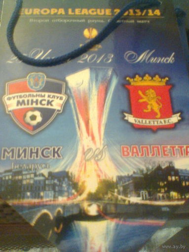 25.07.2013--Вымпел--ФК Минск--Валетта Мальта-- лига Европы