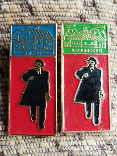 Значки -  Ленин в ...