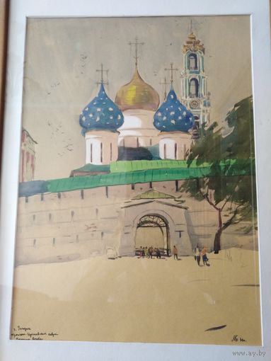 Бельский М.Л.Троицко-Сергиевская лавра 1966 год