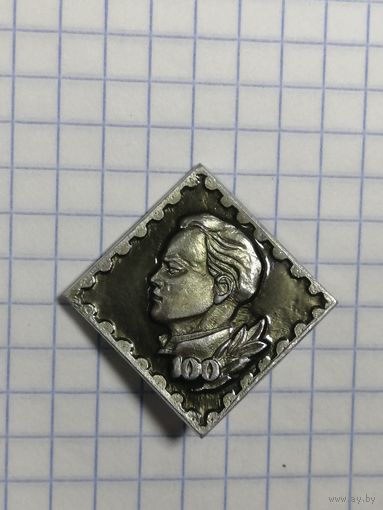 В. И. Ленин. 100