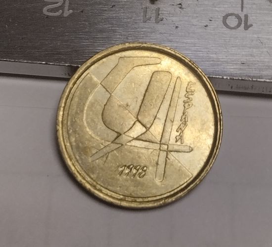 Испания 5 песет, 1998