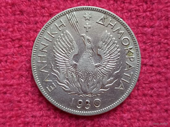 Греция 5 драхм 1930 г. Ал-2