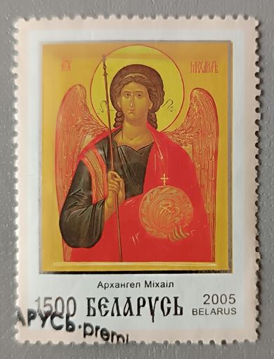 Архангел Михаил. Беларусь, 2005