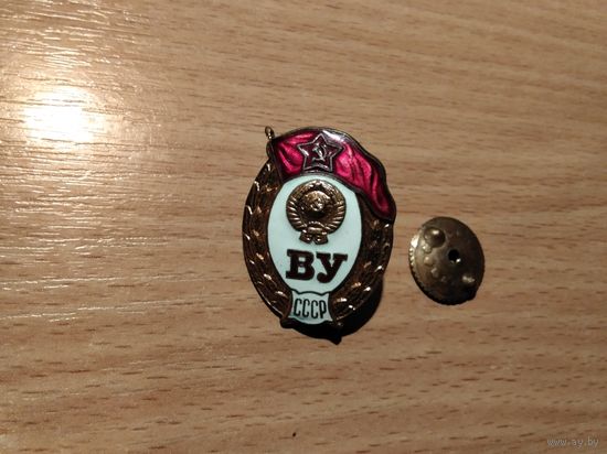 Военное училище СССР