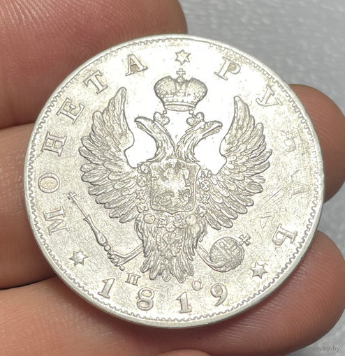Монета РУБЛЬ 1819