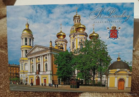 Открытка 2019 Санкт-Петербург. Герб. Собор Владимирской иконы Божией Матери чистая
