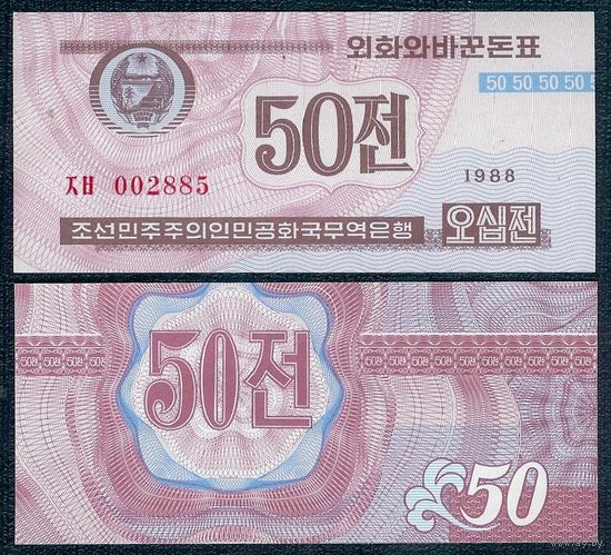 Северная Корея (КНДР) 50 чон 1988 год, UNC. (валютный сертификат для гостей из кап стран)