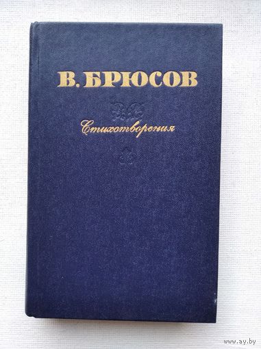 Книги с 1 рубля ! Распродажа !