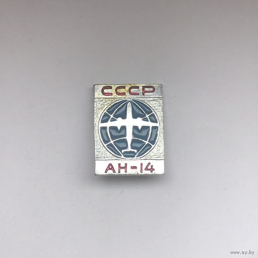 АН-14 СССР