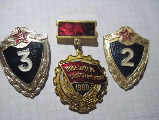 Три значка/6 с рубля