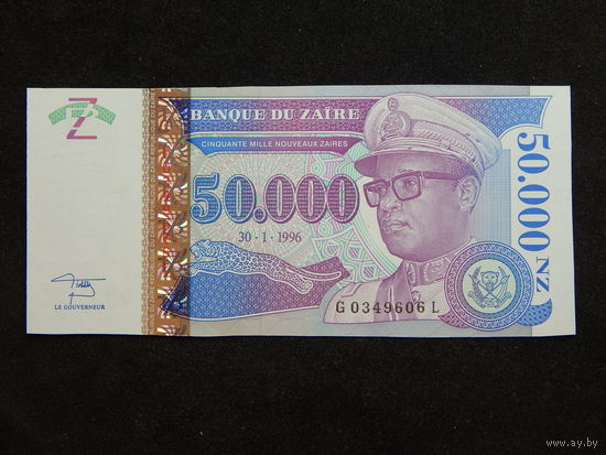 Заир 50 000 новых заиров 1996г.UNC