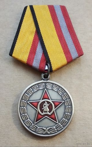 Участнику специальной военной операции. МО РФ. Завод МОСШТАМП. Клеймо. (1)