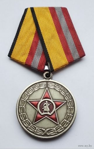 Участнику специальной военной операции. МО РФ. Завод МОСШТАМП. Клеймо. (1)