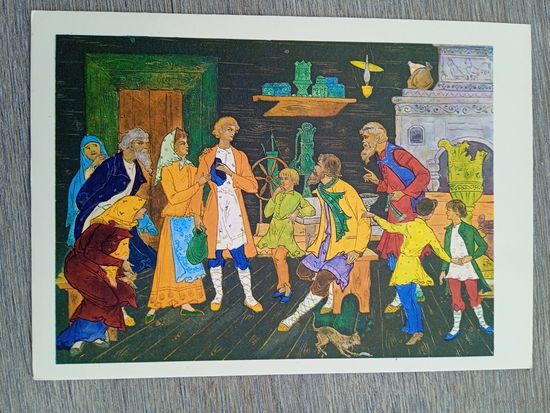 Ковалев. "Горный мастер" Бажова