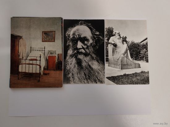 Ясная поляна. Открытки из набора. 1968 12 шт / Портрет Л.Н.Толстого 1977 / Памятник Л.Н.Толстому