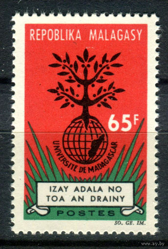 Мадагаскар - 1964г. - Основание университета Мадагаскара - полная серия, MNH с отпечатком на клее [Mi 527] - 1 марка