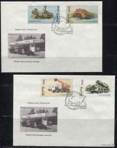 КПД. Автомобили. Военная техника. Экскаватор. Смерчь. Рубеж. 1999 год. Беларусь