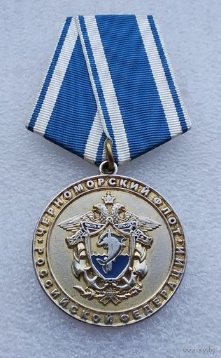 Черноморский флот РФ. ВМФ ВС РФ.