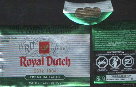 Пивная этикетка