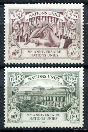 ООН (Женева) - 1995г. - 50 лет ООН - полная серия, MNH [Mi 269-270] - 2 марки