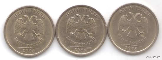 1 рубль 2008 год СПМД _состояние VF