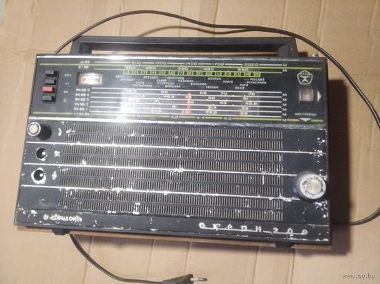 Радиоприемник "Океан"