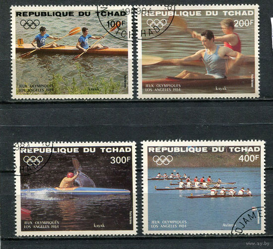 Чад - 1984 - Летние Олимпийские игры - [Mi. 1056-1059] - полная серия - 4 марки. Гашеные.  (Лот 35Js)-T25P2