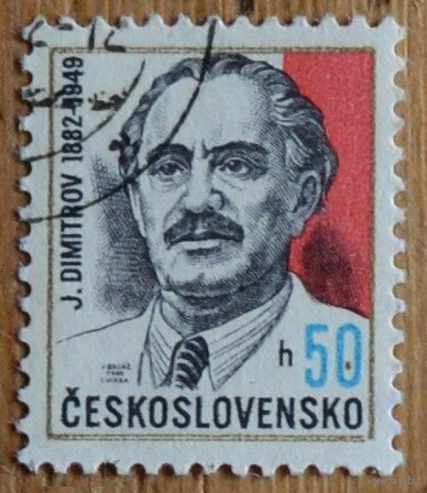 Чехословакия 1982 г. 100 лет со дня рождения Г.Димитрова М: