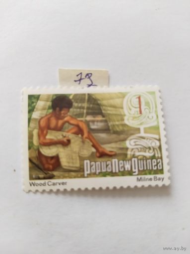 Папуа Н.Гвинея  1979  резчик