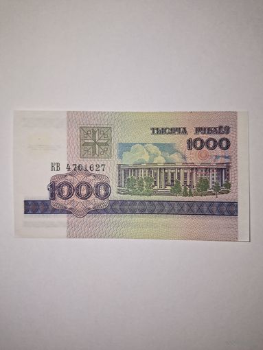 Беларусь, 1000 рублей 1998