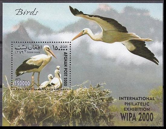 2000 Афганистан 1950/B119 Птицы 4,00 евро