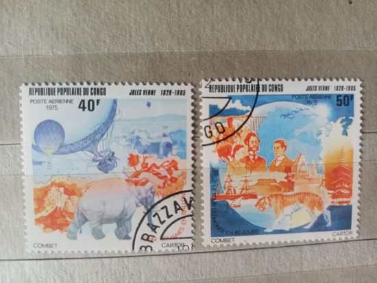 Конго. 1975. Ж.Верн. Иллюстрации.