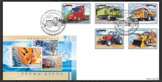 КПД "МАЗЫ", 2014